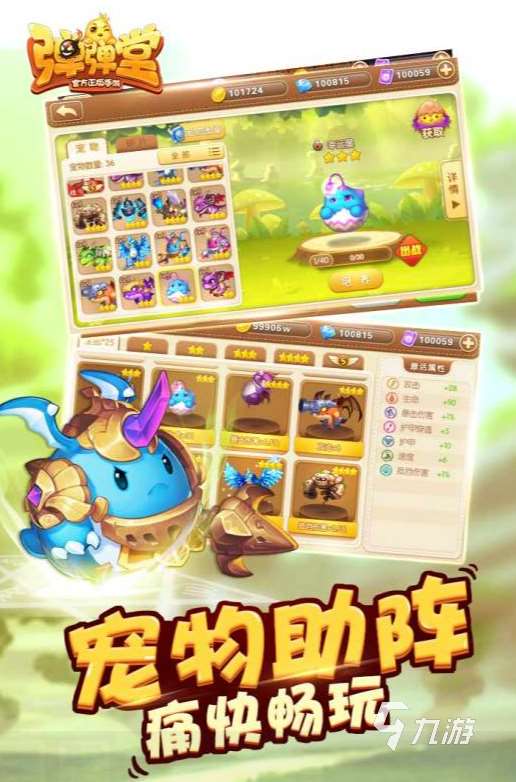 沒有廣告的雙人游戲盤點2025 耐玩的無廣告雙人游戲合集