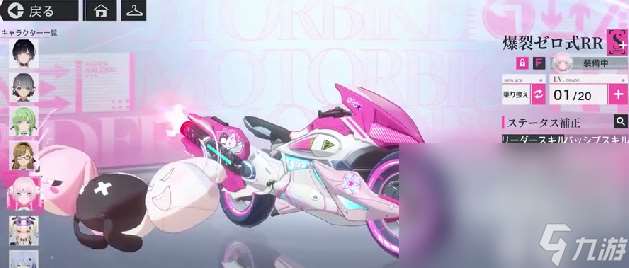 代號RIDER內測資格申請教程指南 代號RIDER測試資格申請方法
