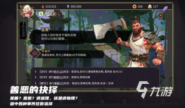 卡牌抽卡游戲推薦 2025受歡迎的卡牌手游大全