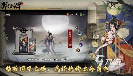 高人气的卡牌生存类游戏合集2025 热门的卡牌生存类游戏盘点