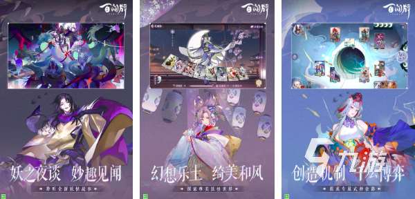 世界上最好玩的游戲有哪些2025 熱門手游排行榜前十名