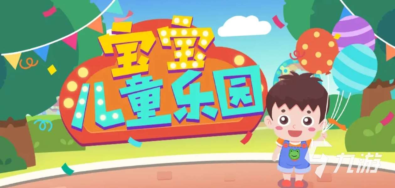 有很多游戲的游戲是什么 2025包含多種游戲的手游推薦