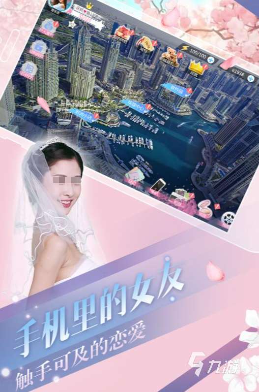 受歡迎的戀愛模擬的游戲盤點2025 值得一玩的戀愛模擬游戲大全