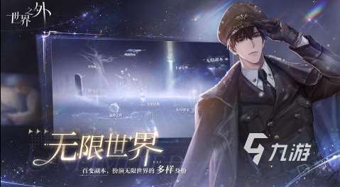 受歡迎的戀愛模擬的游戲盤點2025 值得一玩的戀愛模擬游戲大全
