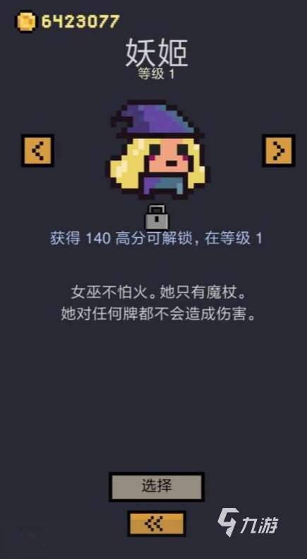 高人气的卡牌生存类游戏合集2025 热门的卡牌生存类游戏盘点