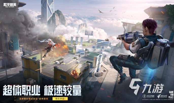 世界上最好玩的游戲有哪些2025 熱門手游排行榜前十名