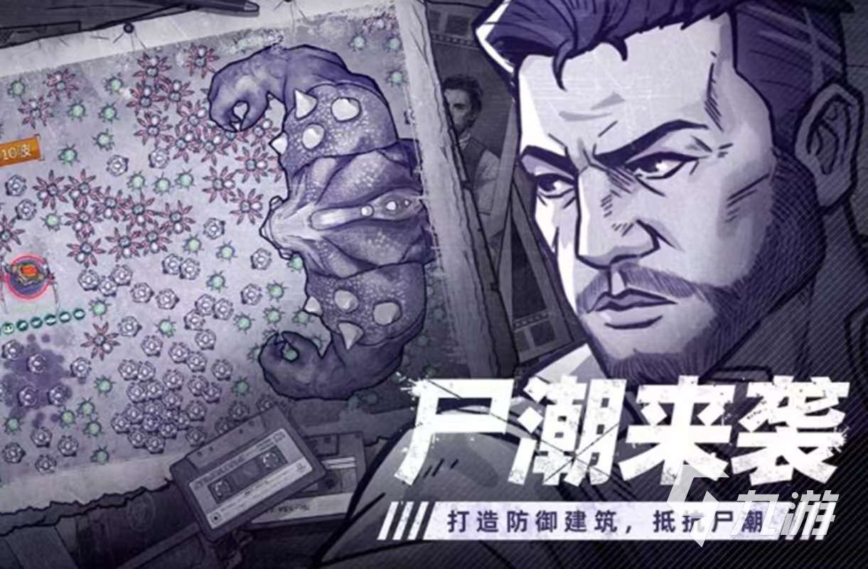 好玩的生存建設類游戲有哪些 耐玩的生存建設手游推薦2025