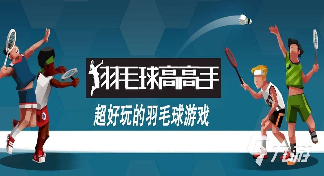 双人游戏免费的游戏分享 有趣的双人游戏推荐2025