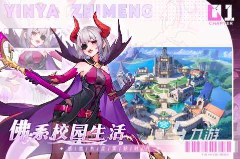 美女手游下载有哪些2025 热门的美少女游戏盘点