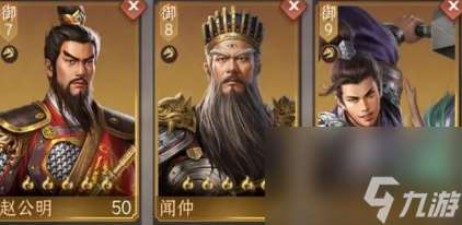 封神开天赵公明最强阵容搭配推荐