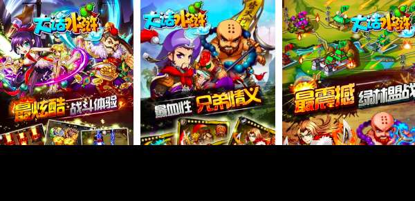 2025水浒传卡牌游戏有哪些推荐 免费的水浒游戏下载推荐