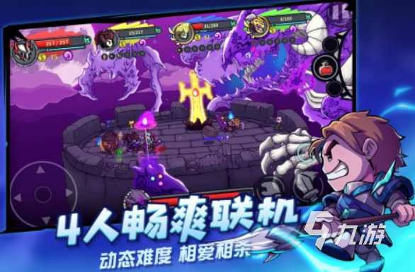 好玩的地牢游戲有哪些 2025火爆的地牢游戲排行榜