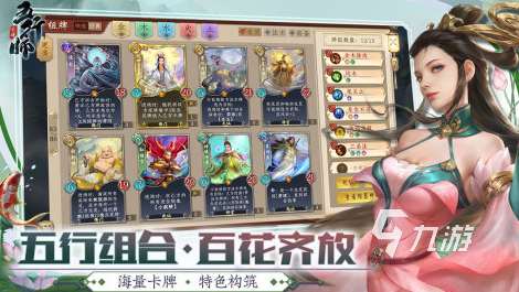 高人气的卡牌生存类游戏合集2025 热门的卡牌生存类游戏盘点