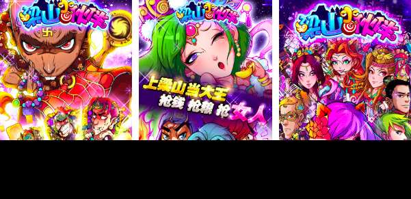 2025水浒传卡牌游戏有哪些推荐 免费的水浒游戏下载推荐