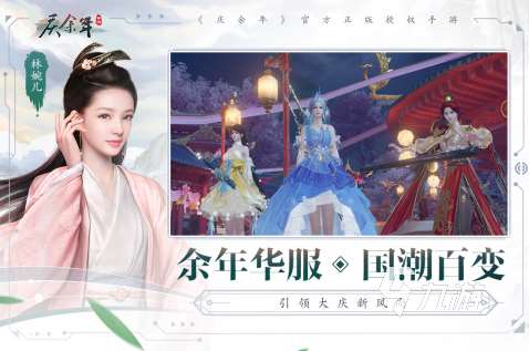 可捏脸手游有哪些2025 免费的捏脸游戏大全