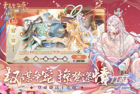 受歡迎的戀愛模擬的游戲盤點2025 值得一玩的戀愛模擬游戲大全
