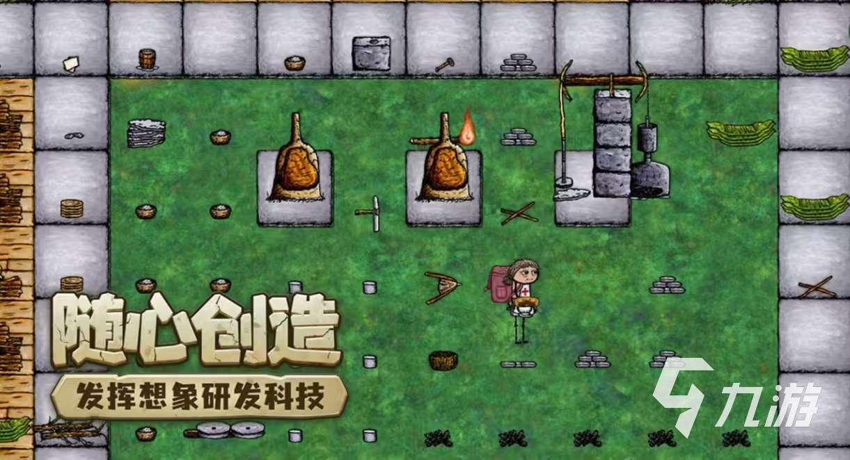 好玩的生存建設類游戲有哪些 耐玩的生存建設手游推薦2025
