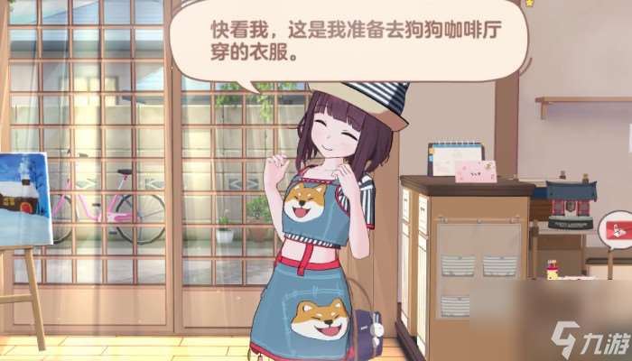 胡桃日記怎么提升好感度 提高好感度詳細攻略