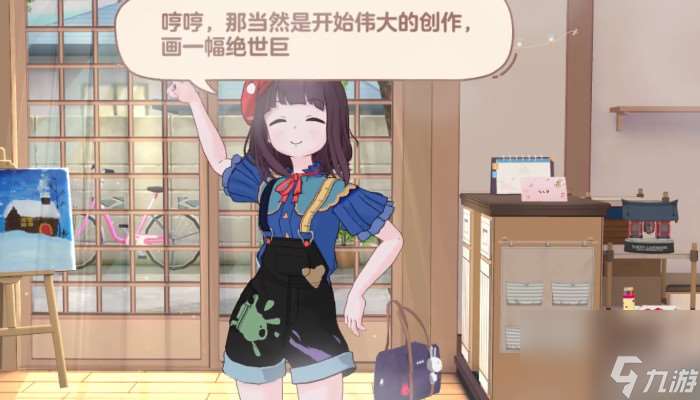 胡桃日記怎么提升好感度 提高好感度詳細攻略