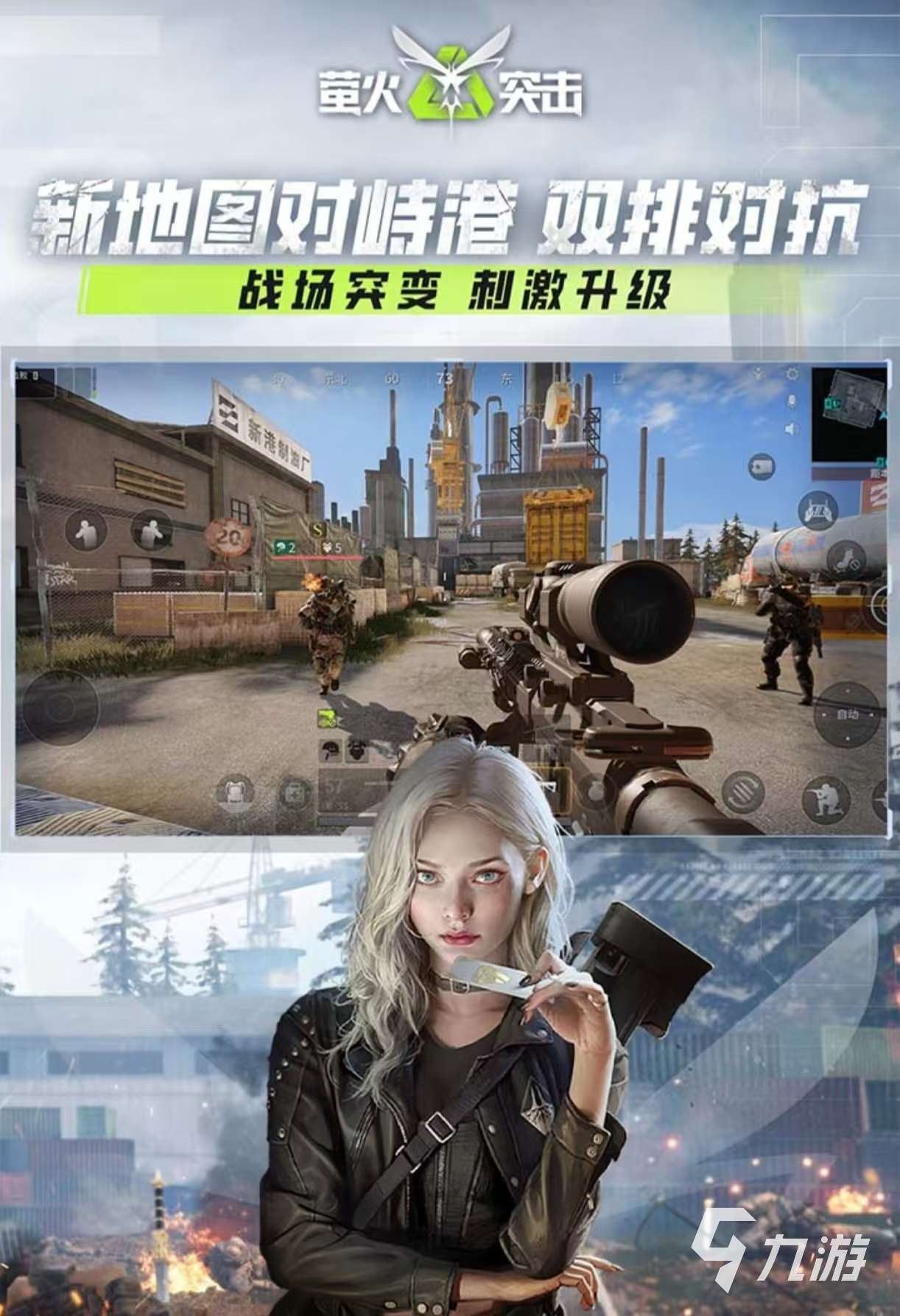 好玩的手柄支持的手機游戲有什么 可以用手柄玩的游戲大全2025