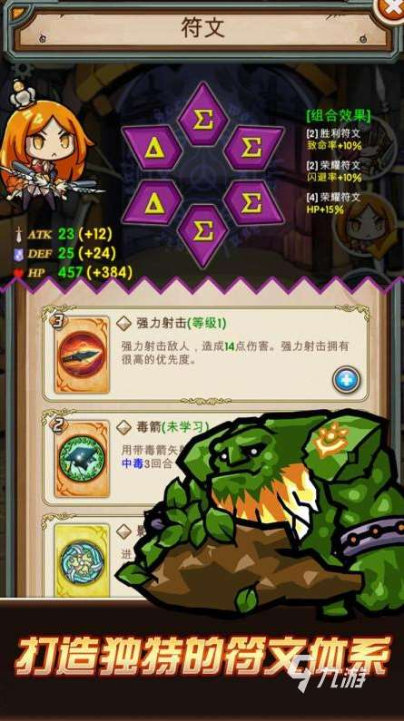 高人气的卡牌生存类游戏合集2025 热门的卡牌生存类游戏盘点