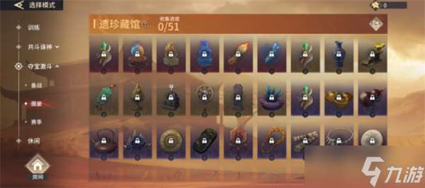永劫無間若露開花露方法