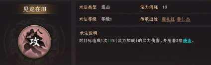 封神开天赵公明最强阵容搭配推荐