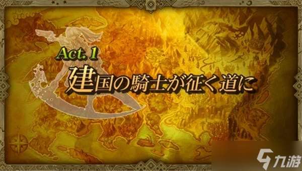 荒野兵器xf图文全流程攻略(1)