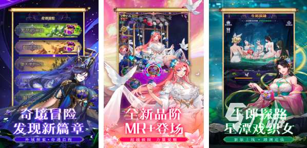 美女手游下载有哪些2025 热门的美少女游戏盘点