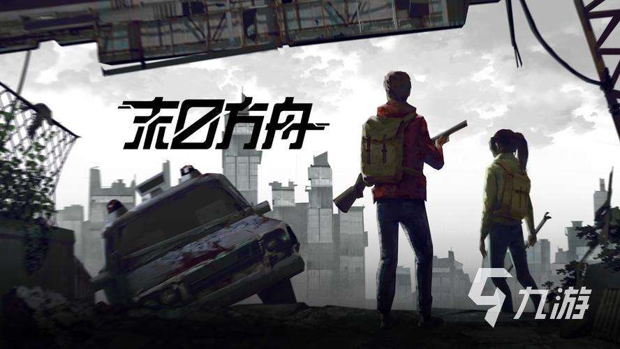 飞机上能玩儿的手游有哪些 热门单机游戏分享2025