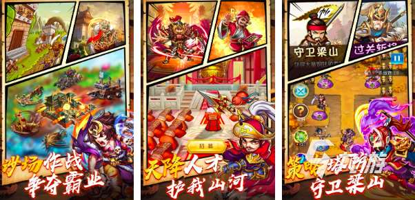 2025水浒传卡牌游戏有哪些推荐 免费的水浒游戏下载推荐