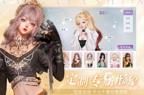 可捏脸手游有哪些2025 免费的捏脸游戏大全