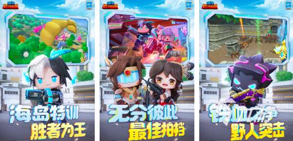 2025逃離塔科夫類型游戲有哪些 好玩的FPS手游大全