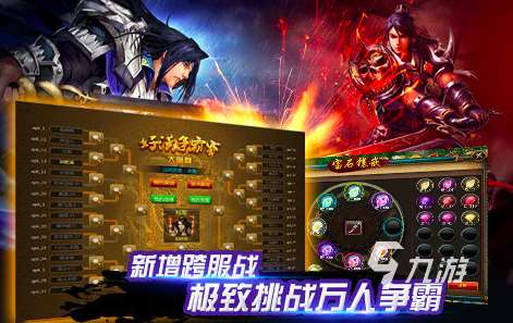 2025水浒传卡牌游戏有哪些推荐 免费的水浒游戏下载推荐