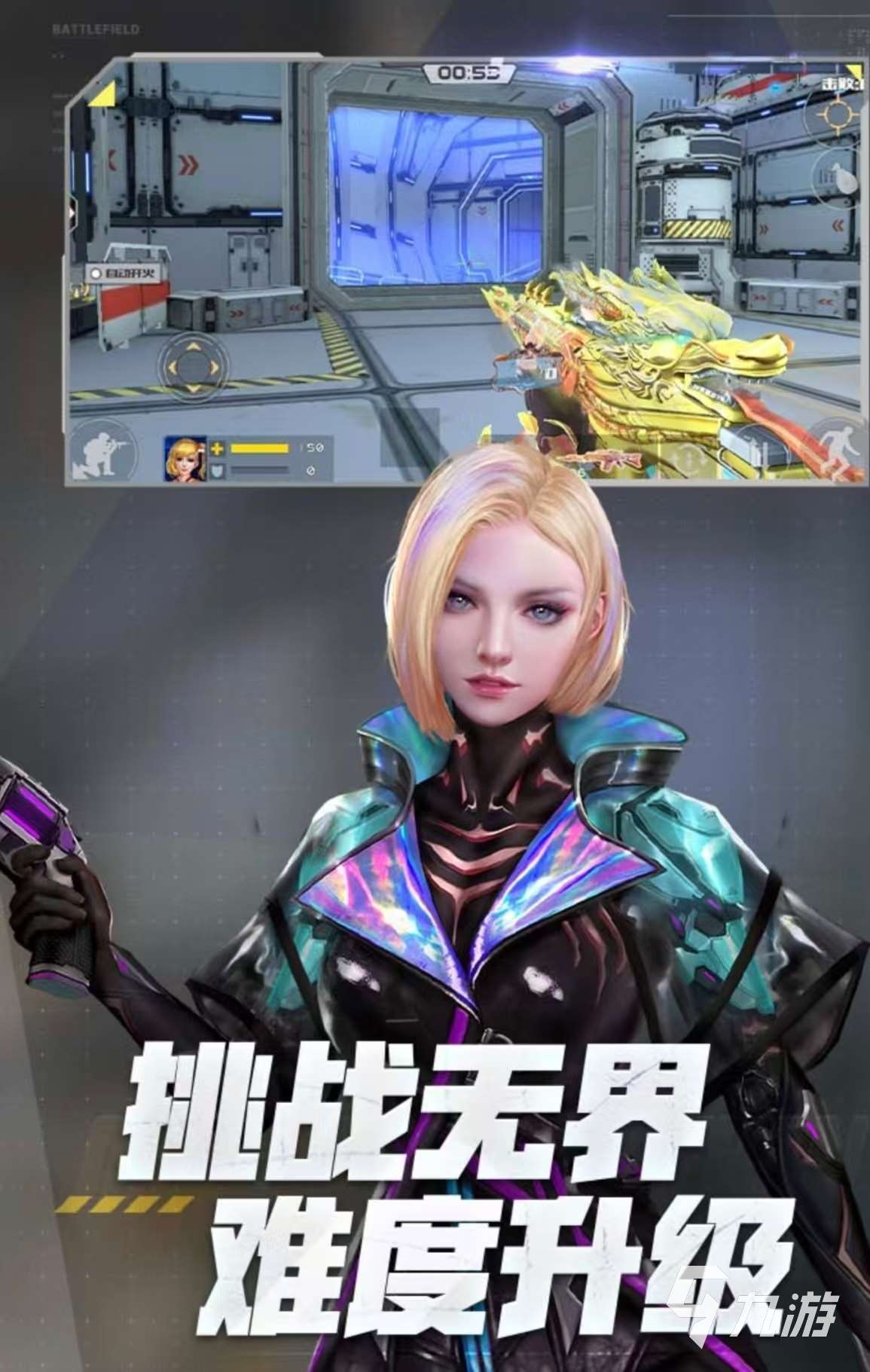 經典的聯機射擊手游推薦2025 受歡迎的射擊游戲有什么