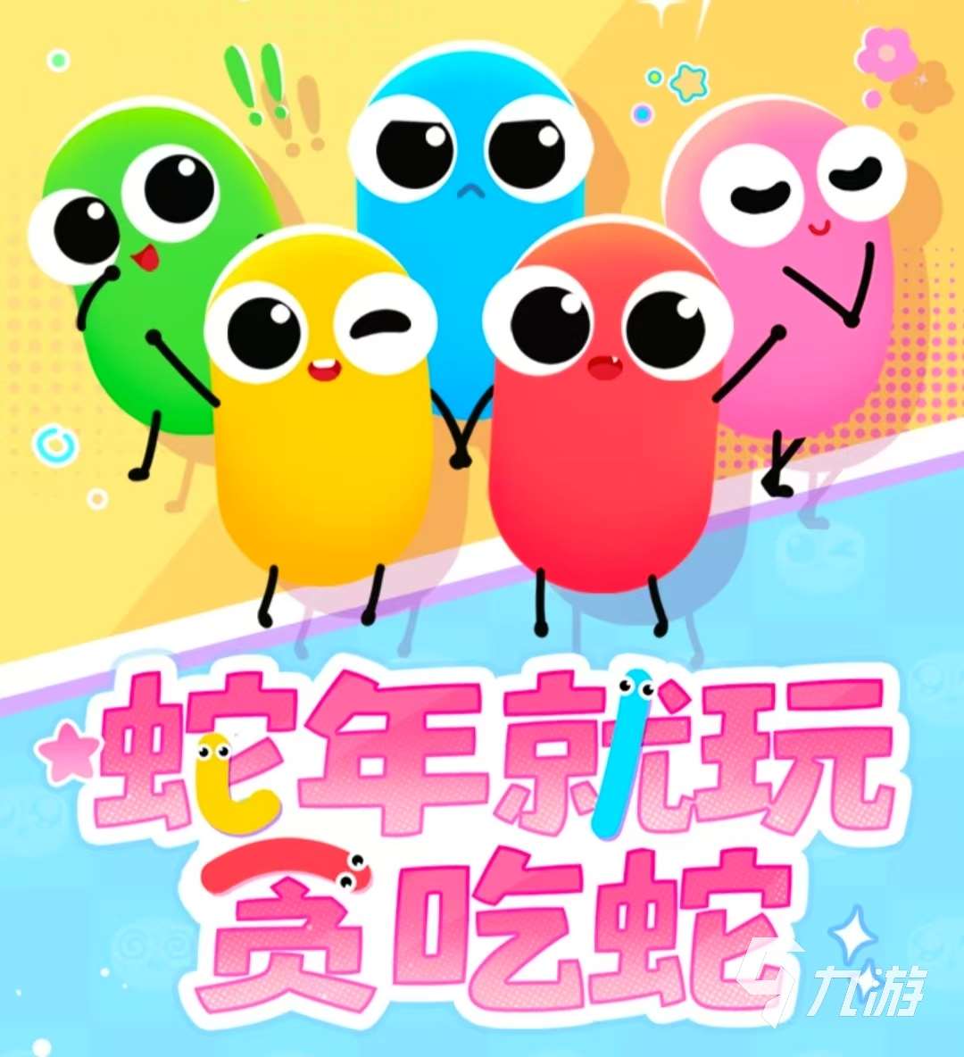 好玩的不用微信qq登錄的游戲有哪些 2025不用微信qq登錄的游戲推薦
