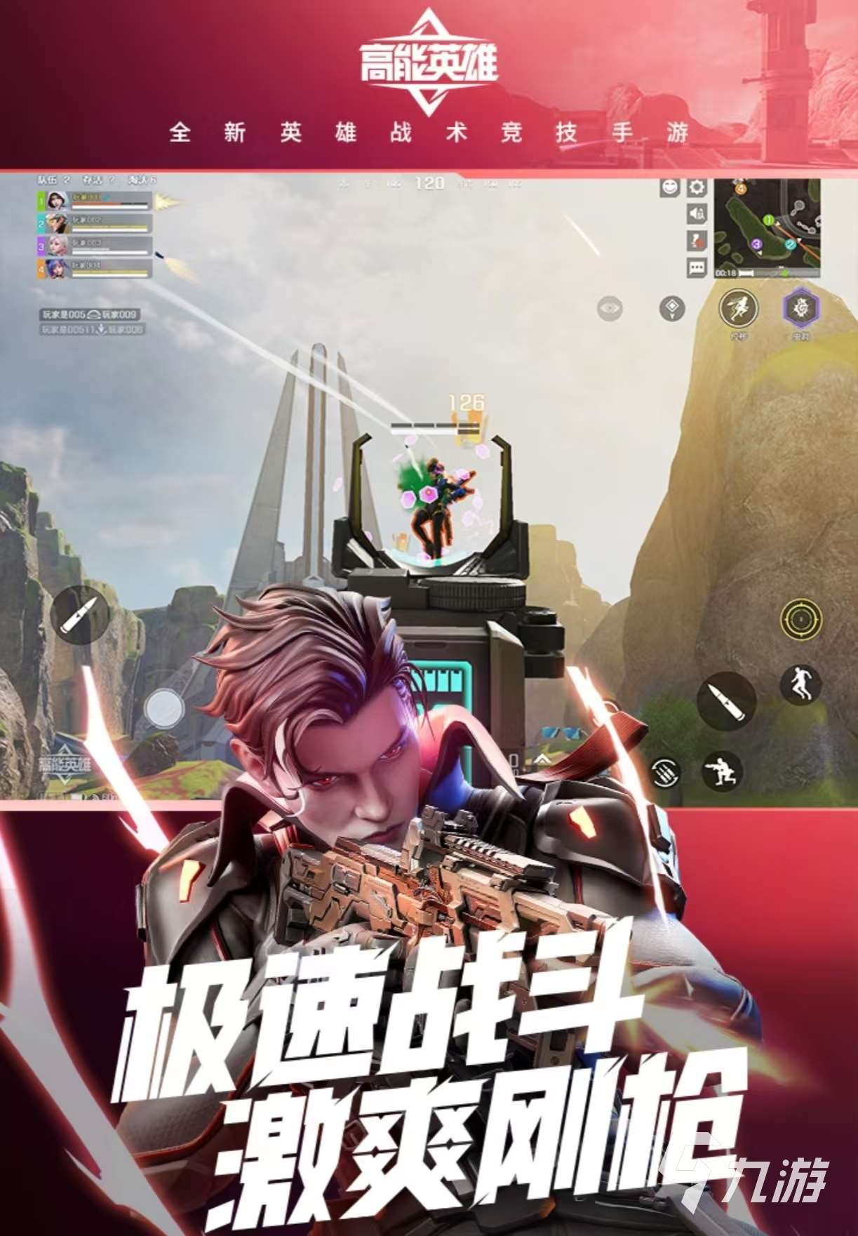 經典的聯機射擊手游推薦2025 受歡迎的射擊游戲有什么