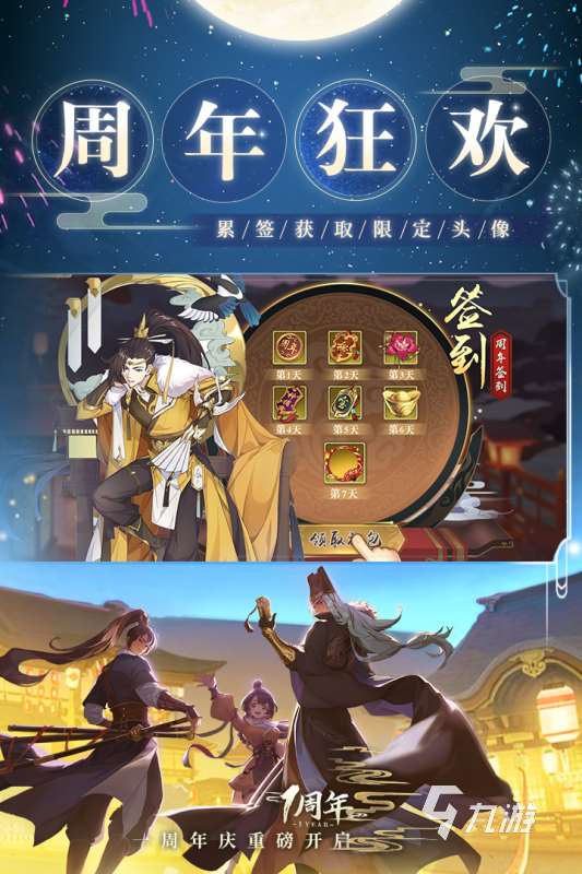 2025熱度高的雙人密室游戲有哪些 好玩的密室游戲盤點