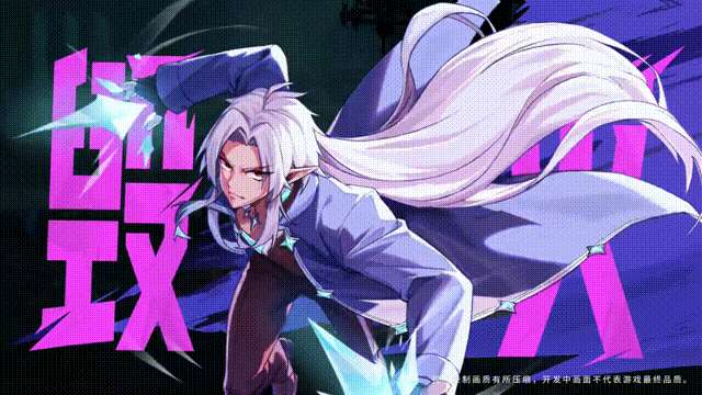 《時空獵人?覺醒》冰魄角色技能介紹