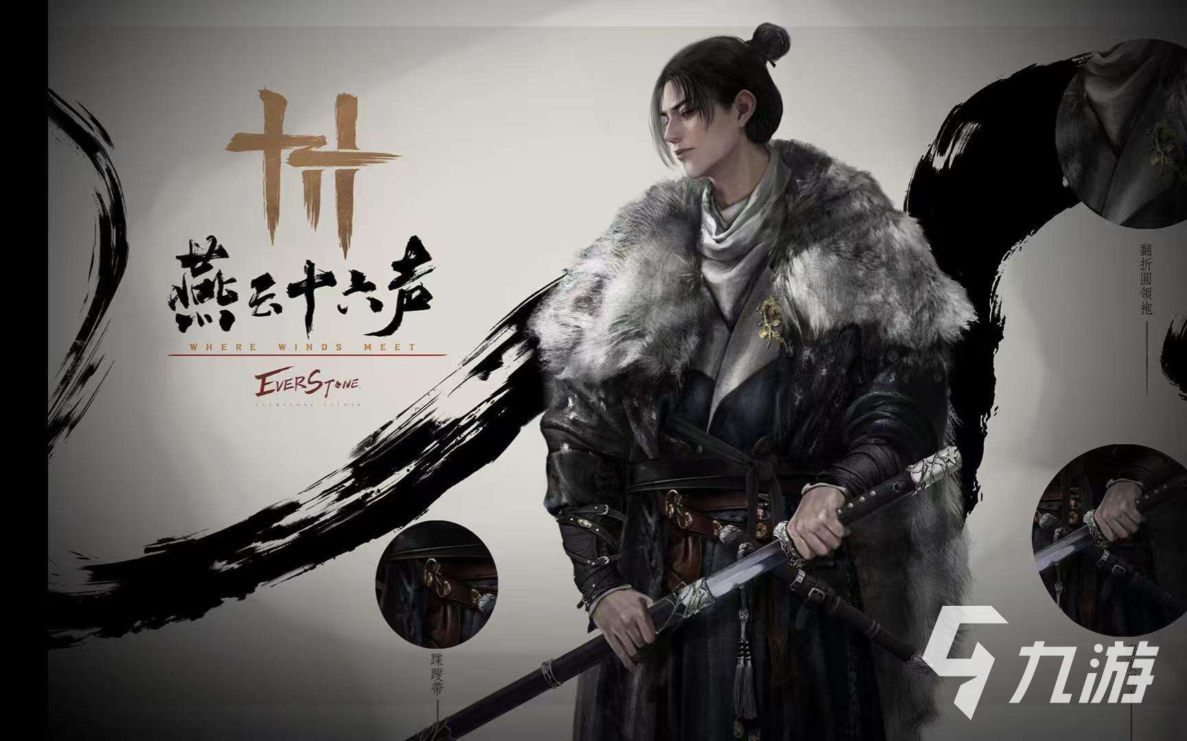 热门网游排行榜前十名有哪些 2025火爆的热门网游大全