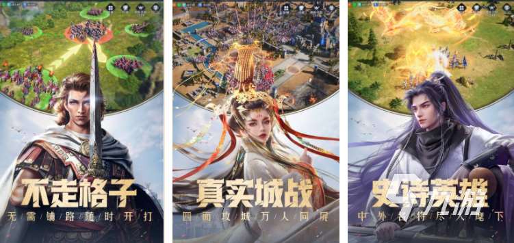 免費的能立即玩游戲合集 2025不要錢的即時游戲分享