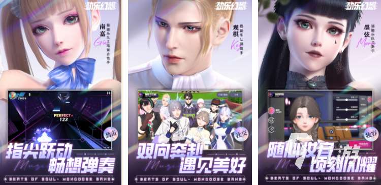 好玩的社交游戲app分享 2024支持社交的游戲top10