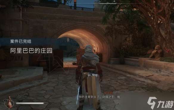 《刺客信條幻景》四十大盜任務介紹