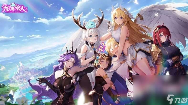 龙魂旅人在哪里下载 龙魂旅人下载介绍