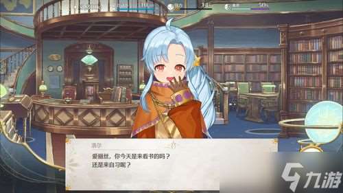 《梦幻魔法公主》养成游戏基于《魔法 ☆ 系列》世界观