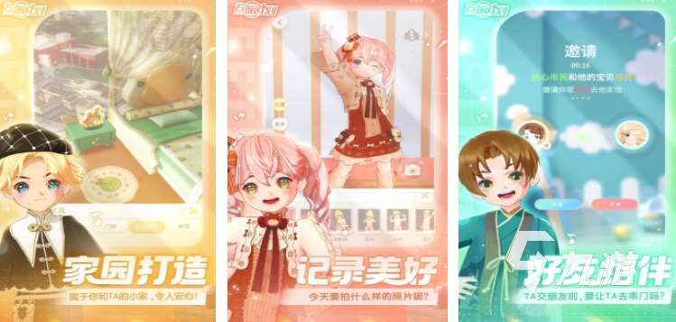 好玩的社交游戲app分享 2024支持社交的游戲top10