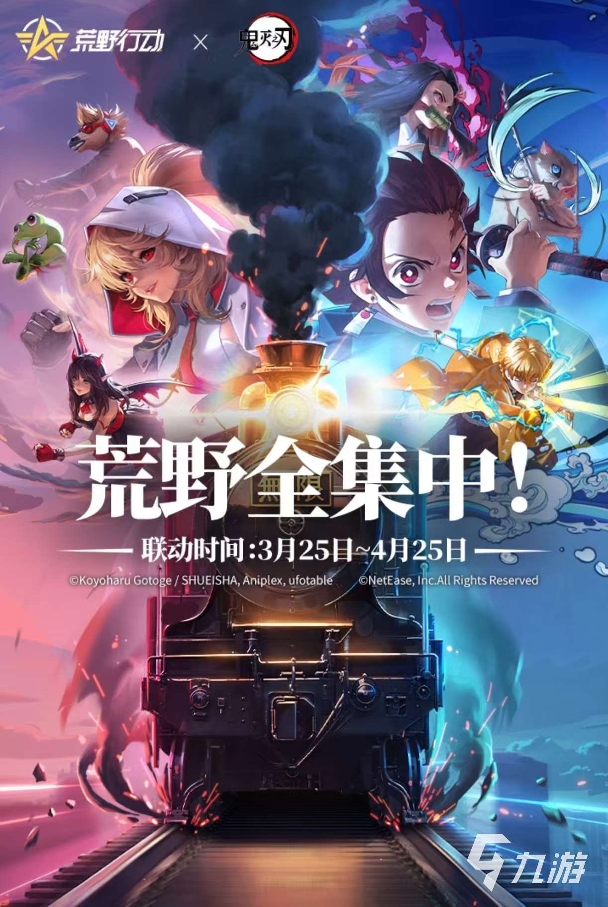 經典的聯機射擊手游推薦2025 受歡迎的射擊游戲有什么