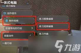 云族裔inzoi魅力技能是什么