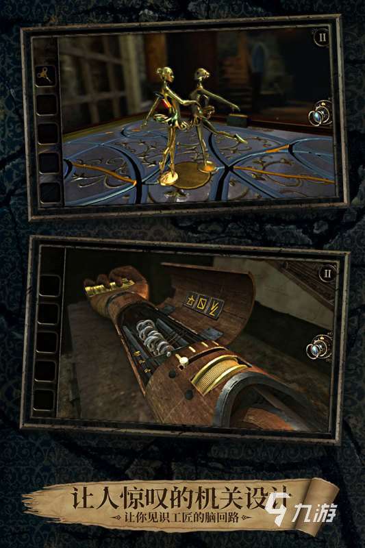 2025熱度高的雙人密室游戲有哪些 好玩的密室游戲盤點