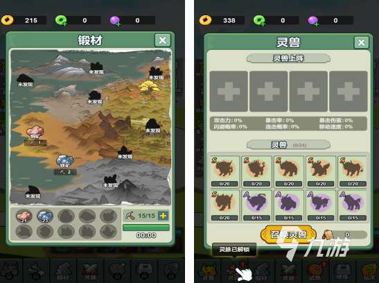 不用网络也可以玩的单机游戏盘点 2025热门的单机游戏分享